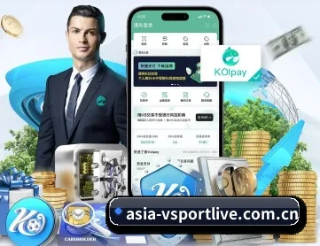 V体育 APP 深度功能